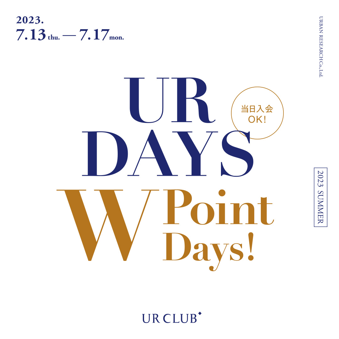 UR DAYS 夏のWポイントデイズ！