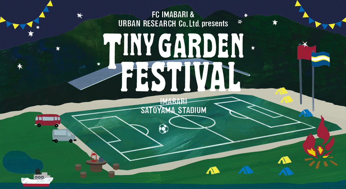 FC.IMABARI & URBAN RESEARCH Co., Ltd. presents TINY GARDEN FESTIVAL IMABARI SATOYAMA STADIUM