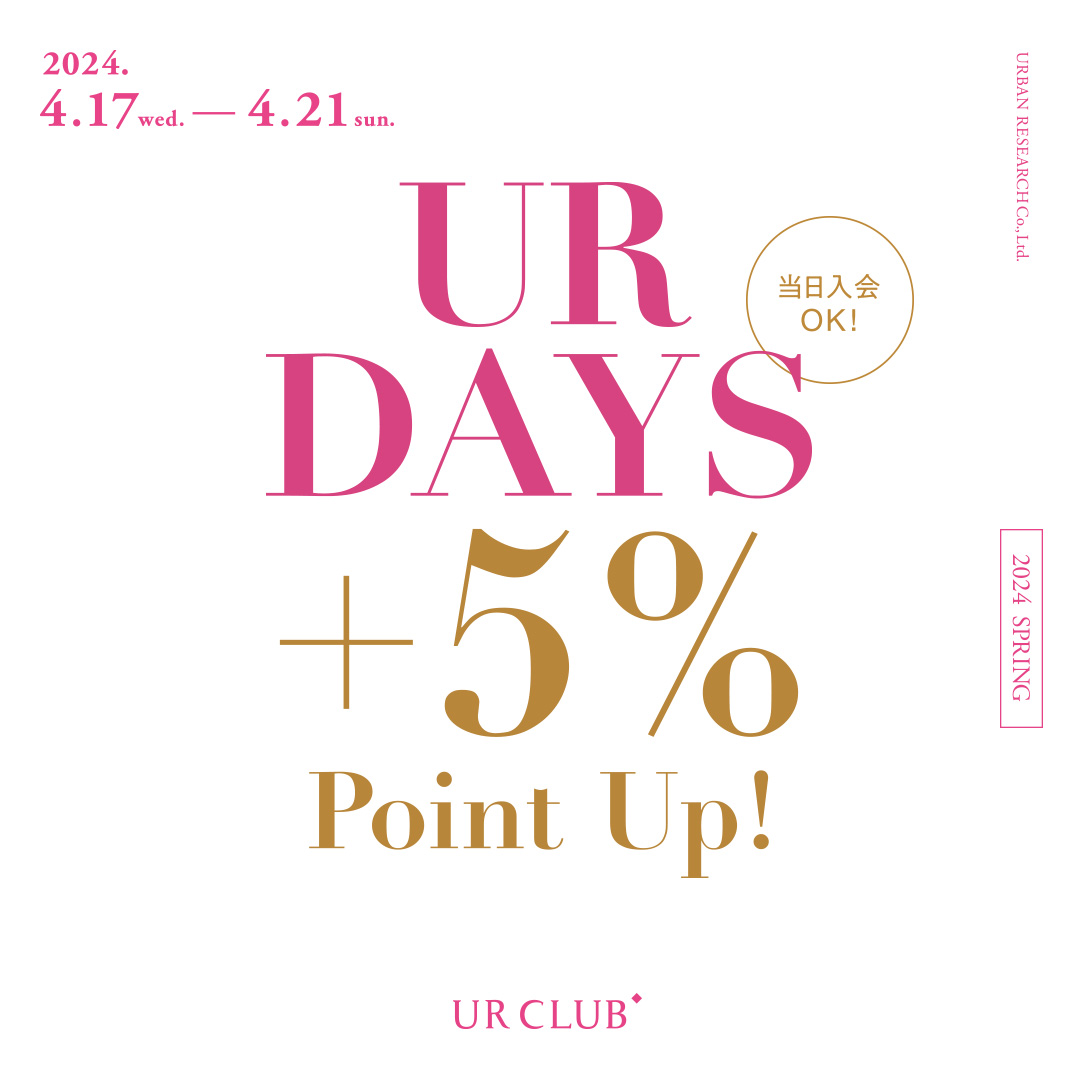 UR DAYS 春の＋5%ポイントアップ！