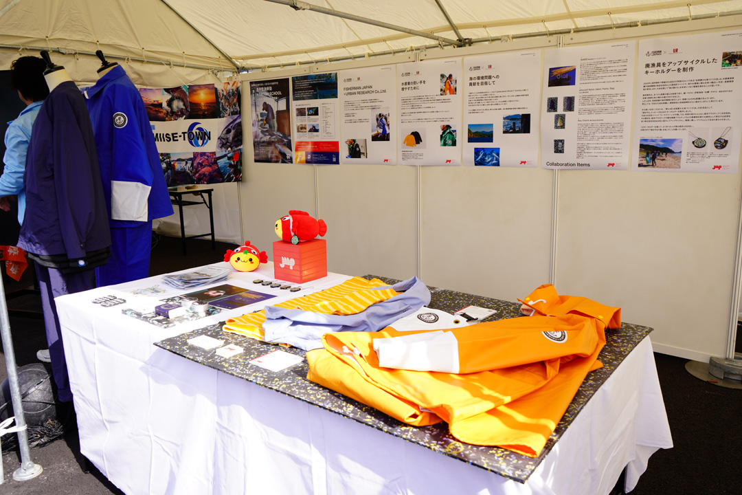 南伊勢町コーナー内アーバンリサーチブースの画像