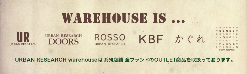About Warehouとは Urban Research Warehouse アーバンリサーチウエアハウス
