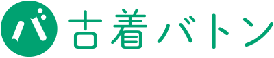 古着バトン (古着販売)