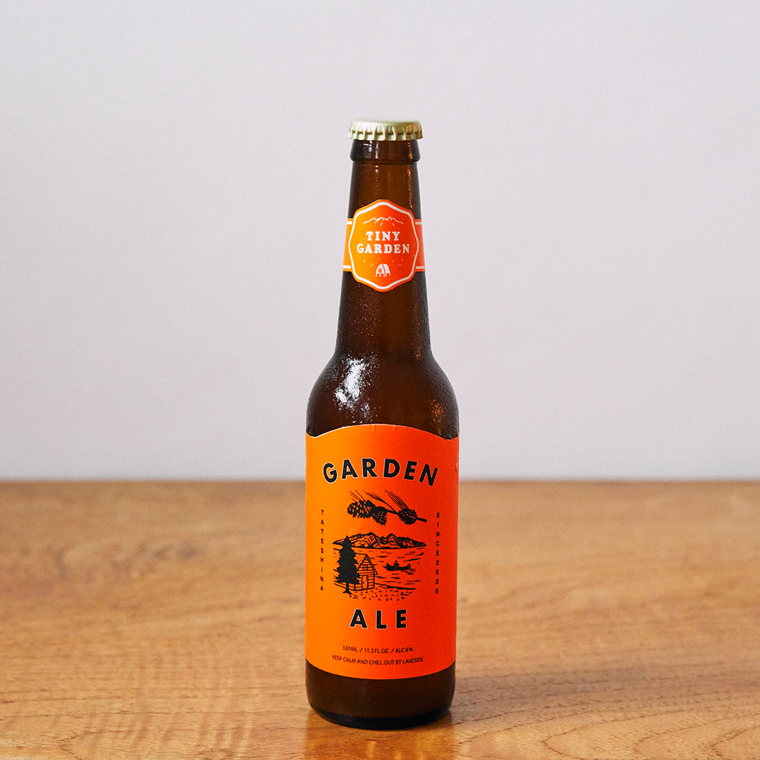 新商品クラフトビール「GARDEN ALE」